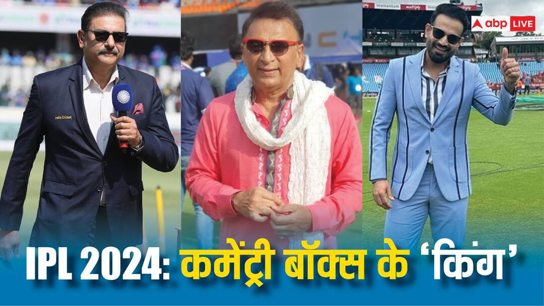 IPL 2024: भज्जी से लेकर इरफान तक कमेंट्री बॉक्स में इनका होगा जलवा, देखें लिस्ट में कौन-कौन शामिल ipl 2024 commentators list harbhajan singh irfan pathan ravi shastri steve smith IPL 2024: भज्जी से लेकर इरफान तक कमेंट्री बॉक्स में इनका होगा जलवा, देखें लिस्ट में कौन-कौन शामिल