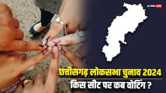 छत्तीसगढ़ में आपके क्षेत्र में कब होंगे लोकसभा चुनाव? यहां देखें पूरा शेड्यूल