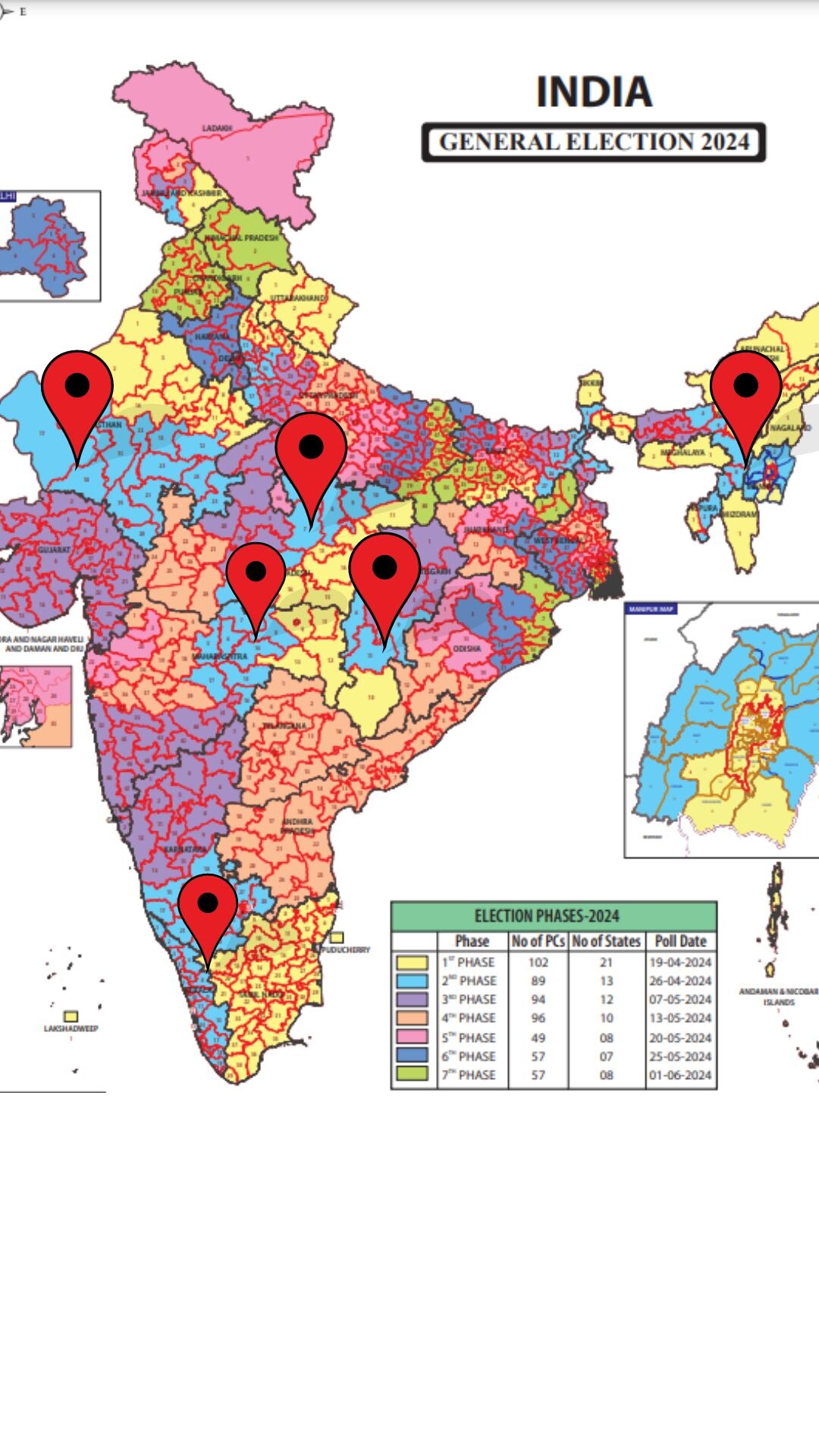 இரண்டாம் கட்ட தேர்தல் : ஏப்ரல் 26