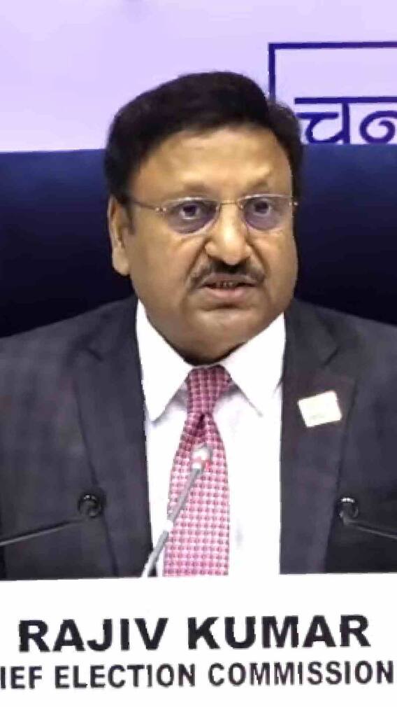 Election Malpractice : निवडणूक काळात होणारे गैरप्रकार अशा पद्धतीने रोखणार- मुख्य निवडणूक आयुक्त राजीव कुमार यांची पत्रकार परिषदेत माहिती.