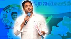YSRCP Announce 25 MP Candidates: ఇడుపులపాయలో అభ్యర్థులను ప్రకటించిన వైసీపీ, ఎవరెవరు ఎక్కడెక్కడ పోటీ?