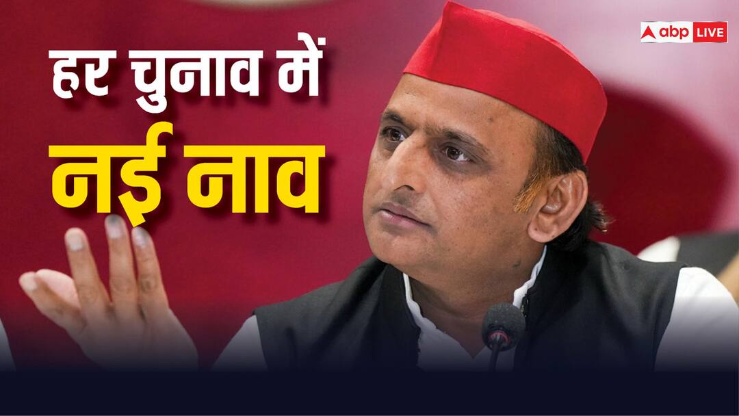 Lok Sabha Election 2024: हर चुनाव में नई नाव की सवारी कर रहे अखिलेश यादव, चुनाव से ठीक पहले फिर बदला फैसला Lok Sabha Election 2024 Samajwadi Party Chief Akhilesh Yadav Alliance with Congress BSP RLD Apna Dal Lok Sabha Election 2024: हर चुनाव में नई नाव की सवारी कर रहे अखिलेश यादव, चुनाव से ठीक पहले फिर बदला फैसला