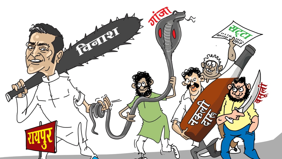 Lok Sabha Election 2024: छत्तीसगढ़ कांग्रेस पर BJP का 'कार्टून अटैक', चुनाव से पहले सोशल मीडिया पर जमकर वायरल