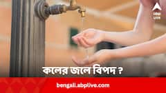 কলের জল নিরাপদ তো ? জলবাহিত রোগ নিয়ে সতর্ক করল সিডিসি