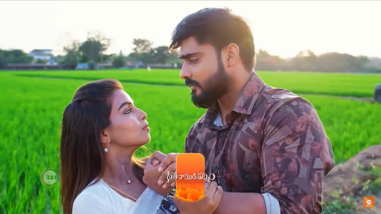 seethe ramudi katnam serial today march 16th episode written update in telugu Seethe Ramudi Katnam Serial Today March 16th: 'సీతే రాముడి కట్నం' సీరియల్: పొలాల్లో రామ్, మధుల రొమాన్స్.. చూసేసిన సీత, అత్తతో ఛాలెంజ్!