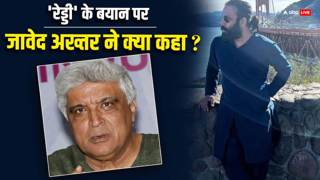 javed akhtar responds to animal director sandeep reddy vanga criticism know baout details 'एनिमल' डायरेक्टर पर Javed Akhtar का पलटवार, बोले- 'मेरे 53 साल के करियर से कुछ नहीं मिला आपको, शर्म की बात है'