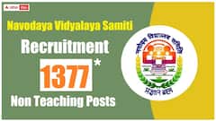 నవోదయ విద్యాలయ సమితిలో 1377 నాన్-టీచింగ్ పోస్టులు, వివరాలు ఇలా