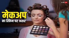 रोजाना मेकअप करना सही या गलत? क्या इससे स्किन पर पड़ता है असर?