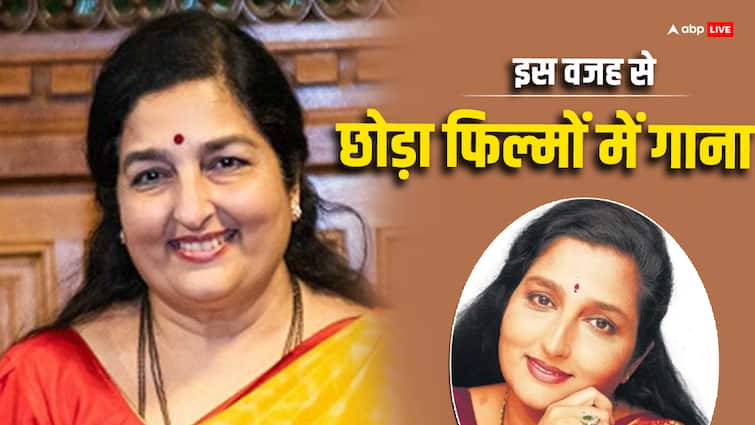 Anuradha Paudwal was once compared with Lata Mangeshkar, then left the film industry