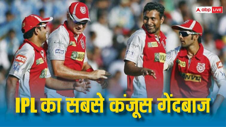 who is the bowler with most maiden overs in ipl history praveen kumar IPL 2024: कौन है IPL का सबसे कंजूस गेंदबाज? फेंके हैं सबसे ज्यादा मेडन ओवर