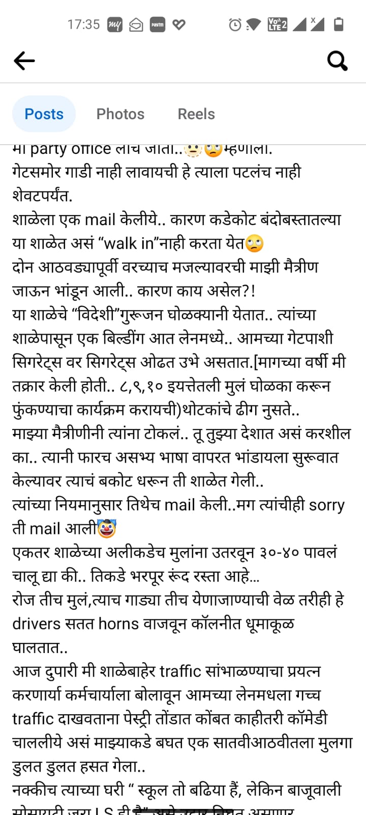 Shubhangi Gokhale Social Media Post : 'पंधरा-वीस वर्षांपासून नुसता वैताग आणलाय...', शुभांगी गोखलेंची संतप्त फेसबुक पोस्ट चर्चेत, नेमकं प्रकरण काय?