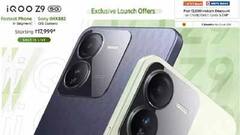 Phone Photos: માર્કેટમાં આવ્યો ચીની કંપનીનો 50MP કેમેરા અને 5000mAh બેટરી વાળો ધાંસૂ ફોન, જાણો ફિચર્સ ને કિંમત