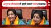 Anuradha Paudwal Joins BJP : प्रसिद्ध गायिका अनुराधा पौडवाल यांचा भाजप प्रवेश, पक्षात मोठी जबाबदारी मिळणार की थेट लोकसभेचं तिकीटचं नावावर होणार?