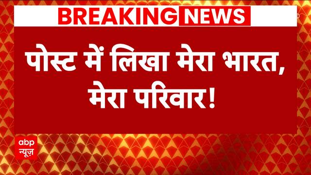 Breaking News: PM Modi Launches New Campaign, 'Mein Modi Ka Parivaar' | ABP News – ABP Live