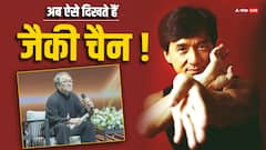 सफेद दाढ़ी और आंखों पर चश्मा... जैकी चैन को देख हैरान हुए फैंस, बोले- 'इन्हें बूढ़ा होते देखना दर्दनाक है'
