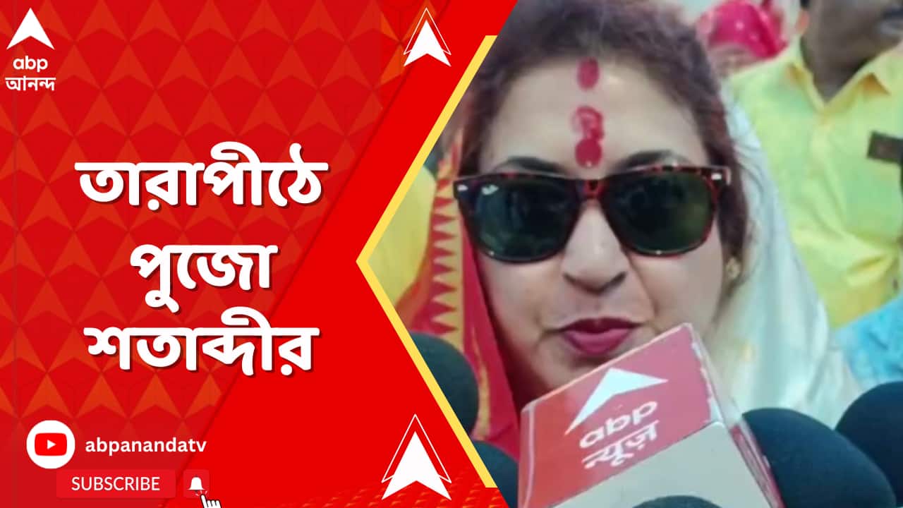 ABP News ABP News