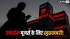Airtel ने अपने यूजर्स को दिया स्पेशल गिफ्ट, इन प्लान्स पर फ्री मिलेगा डेटा