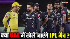 एक बार फिर भारत से बाहर जाएगा IPL? जानें कहां खेले जा सकते हैं मैच