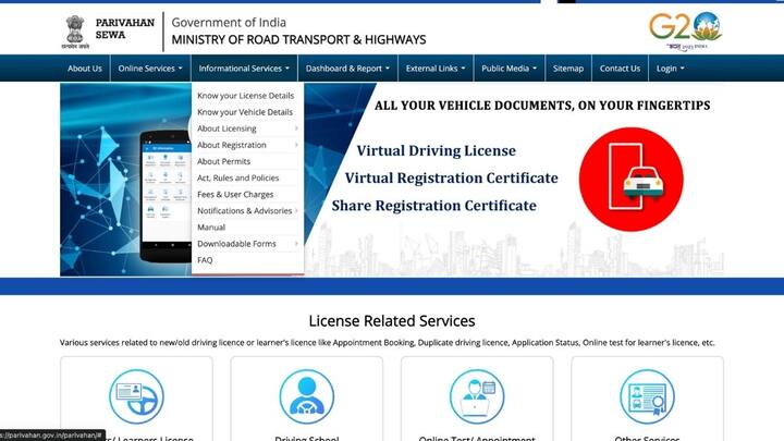 उसके बाद आपको मेनू बार में से 'Informational Services' वाले ऑप्शन को सेलेक्ट करना होगा. इसके बाद आपको वहां पर 'Know Your Vehicle Details' पर क्लिक करना होगा.