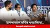 Amitabh Bachchan: 'হাসপাতালে ভর্তির খবর ভুয়ো..', সচিনের সঙ্গে ম্যাচ দেখার পর সব হেসে ওড়ালেন অমিতাভ