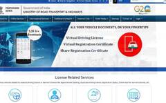 Car: ਕਿਹੜੀ ਗੱਡੀ ਕਿਸ ਦੇ ਨਾਂਅ 'ਤੇ, ਇਦਾਂ ਕਰੋ ਪਤਾ