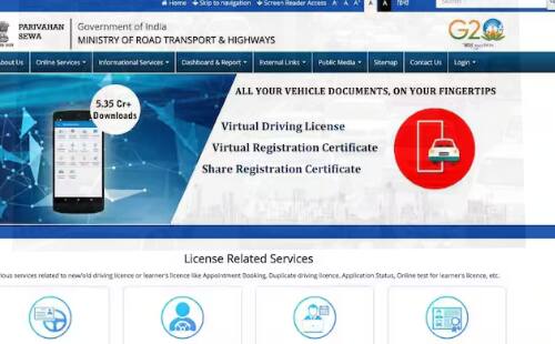 ਪਰ ਜੇਕਰ ਤੁਸੀਂ ਚਾਹੁੰਦੇ ਹੋ ਕਿ ਤੁਸੀਂ ਟਰਾਂਸਪੋਰਟ ਵਿਭਾਗ ਦੀ ਅਧਿਕਾਰਤ ਵੈੱਬਸਾਈਟ 'ਤੇ ਜਾ ਕੇ ਵੀ ਇਸ ਬਾਰੇ ਪਤਾ ਲਗਾ ਸਕੋ। ਤਾਂ ਇਸ ਦੇ ਲਈ ਤੁਹਾਨੂੰ ਅਧਿਕਾਰਤ ਵੈੱਬਸਾਈਟ https://parivahan.gov.in/parivahan/ 'ਤੇ ਜਾਣਾ ਹੋਵੇਗਾ।
