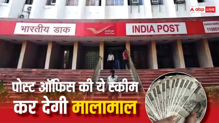 Post Office Senior Citizens Saving Scheme Giving Upto 8 Percent Interest Know The Full Details 2946