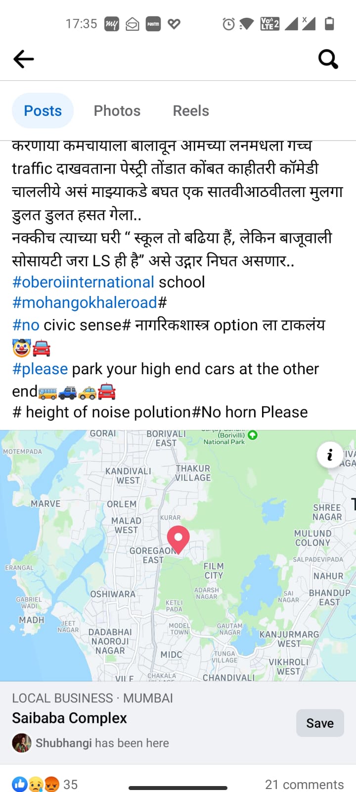 Shubhangi Gokhale Social Media Post : 'पंधरा-वीस वर्षांपासून नुसता वैताग आणलाय...', शुभांगी गोखलेंची संतप्त फेसबुक पोस्ट चर्चेत, नेमकं प्रकरण काय?