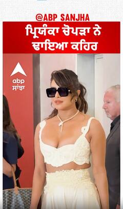 ਪ੍ਰਿਯੰਕਾ ਚੋਪੜਾ ਨੇ ਢਾਇਆ ਕਹਿਰ