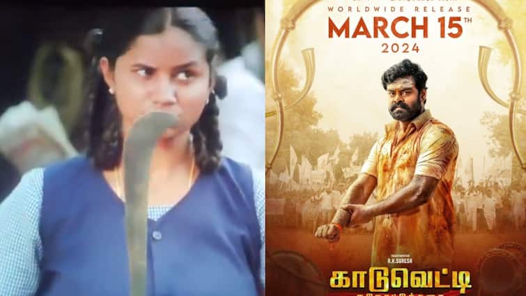 Producer R K suresh gets criticized for Kaduvetty Movie Scenes R K Suresh: அருவா எடுப்பது தான் பெண்களின் தைரியமா? - காடுவெட்டி படத்துக்கு குவியும் கண்டனம்!