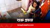Rachna Banerjee: ডাকাত কালী মায়ের আশীর্বাদ নিয়ে প্রচার শুরু রচনার, আজ সিঙ্গুরে লকেটও