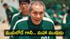 Squid Game O Yeong-su: ‘స్క్విడ్ గేమ్’ తాతకు 8 ఏళ్ల జైలు శిక్ష - ఈ వయస్సులో ఏంటా పాడు పనులు?