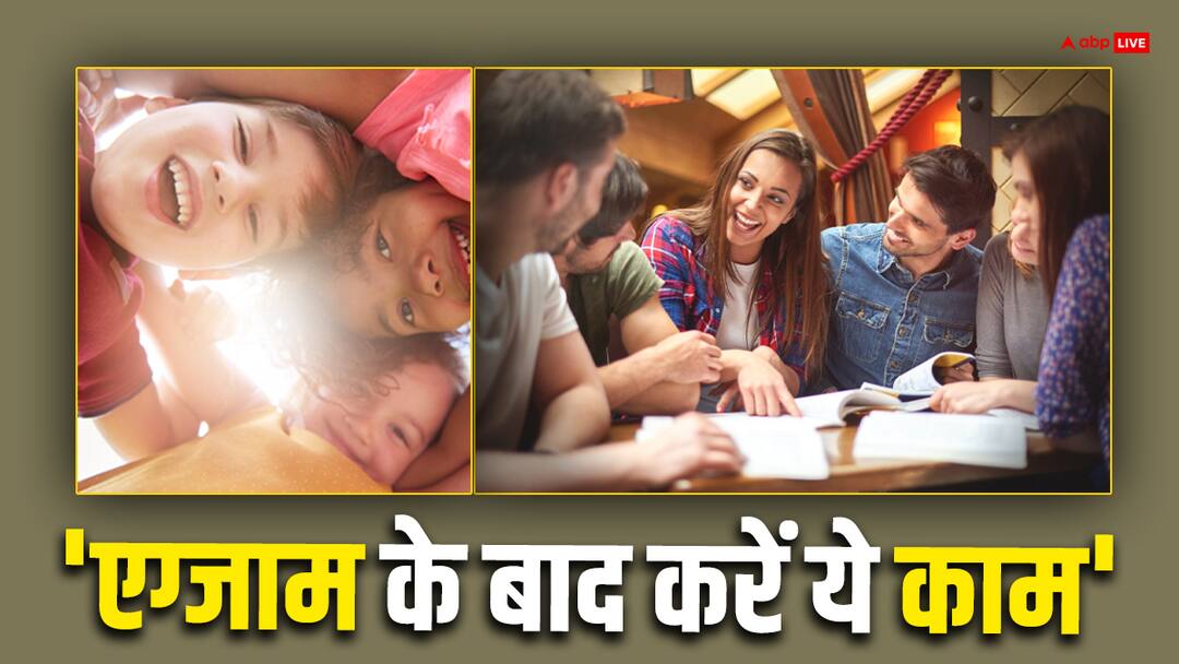 एग्जाम खत्म होने के बाद बच्चों से करवाएं ये काम, होगा मानसिक और शारीरिक विकास do these work after exams pariksha khatm hone ke baad kare ye kaam एग्जाम खत्म होने के बाद बच्चों से करवाएं ये काम, होगा मानसिक और शारीरिक विकास