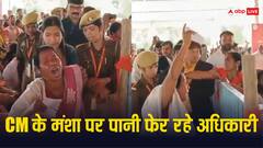 'CM साहब दबंगों ने मकान पर कब्जा किया...', सीएम को आवाज लगाती रही महिला, पुलिस ने किया पंडाल से बाहर
