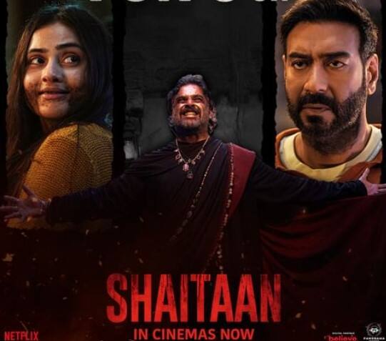 'शैतान' सिनेमाघरों में 8 मार्च को रिलीज हुई थी. ये फिल्म गुजराती मूवी 'वश' की हिंदी रीमेक है.विकास बहल के डायरेक्शन में बनी ये फिल्म बॉक्स ऑफिस को अपने वश में कर चुकी है और इसी के साथ इस फिल्म को देखने के लिए सिनेमाघरों में खूब भीड़ उमड़ रही है.  यहां तक कि नई रिलीज फिल्मों 'योद्धा' और 'बस्तर द नक्सल' स्टोरी के आगे भी 'शैतान' का क्रेज जरा भी कम नहीं हुआ है.