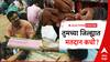 Lok Sabha Election 2024 Maharashtra District wise voting dates : लोकसभा निवडणुकीला तुमच्या जिल्ह्यात मतदान कधी? सर्व मतदारसंघाचा आढावा एकाच ठिकाणी!