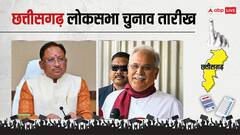 छत्तीसगढ़ में कब होगा लोकसभा चुनाव? चुनाव आयोग ने किया तारीखों का एलान