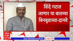 Ambadas Danve : कुणी मनमानी करत असेल तर नेतृत्वाने लक्ष घालावं, अंबादास दानवेंचा रोख कुणाकडे?