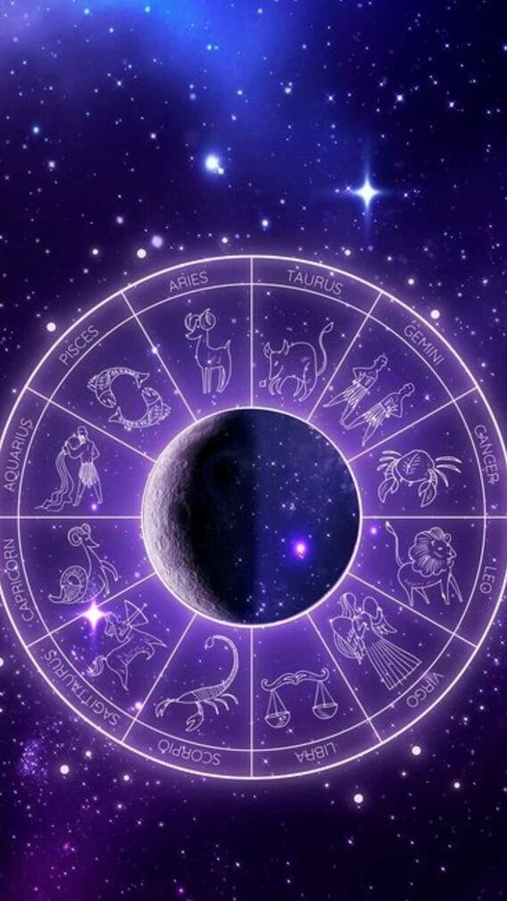 Aquarius horoscope : 'कुंभ' राशीच्या लोकांचा आजचा दिवस चांगला जाईल...