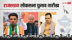 राजस्थान में इस दिन होगी लोकसभा चुनाव के लिए वोटिंग, EC ने किया तारीखों का ऐलान