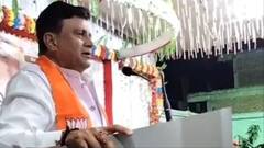 बीजेपी सांसद गणेश सिंह के बयान पर गरमाई सियासत, कांग्रेस ने जताई आपत्ति, जानें पूरा मामला