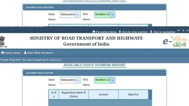 इसके बाद आपको वहां 'Search Vahan' पर क्लिक करना होगा. और गाड़ी के मालिक से जुड़ी सभी जानकारी आपके सामने आ जाएगी.