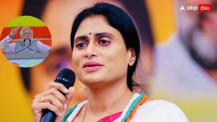 YS Sharmila Counter To PM Modi Comments On Congress at PrajaGalam Sabha Sharmila Counter To PM Modi: అటు జగన్‌‌ను, ఇటు చంద్రబాబును ఆడిస్తున్న రింగ్ మాస్టర్ బీజేపీ: షర్మిల