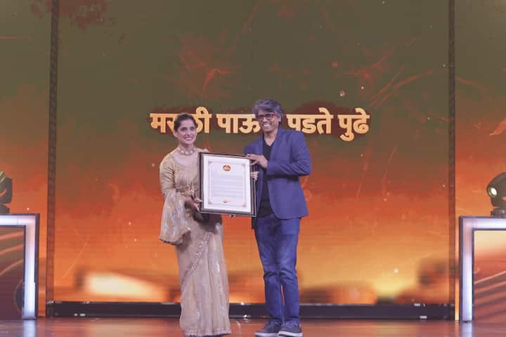 या पुरस्कार सोहळ्याचं आणखी एक वैशिष्ट्य म्हणजे 'मराठी पाऊल पडते पुढे’ पुरस्कार, ह्यावर्षी या पुरस्काराची मानकरी ठरली ती म्हणजे 'प्रिया बापट'.
