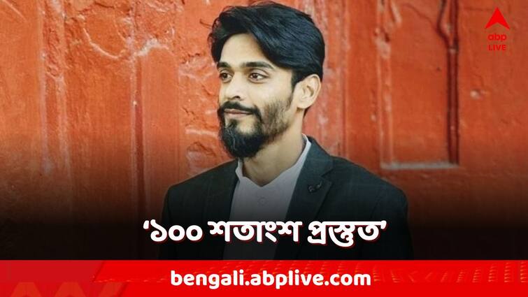 Nawsad Siddiqui is hopeful of running against Abhishek Banerjee in Diamond Harbour in Lok Sabha Election 2024 Nawsad Siddiqui: ডায়মন্ড হারবারে লড়তে ১০০ শতাংশ প্রস্তুত, দলের অনুমোদনের অপেক্ষায় নৌশাদ