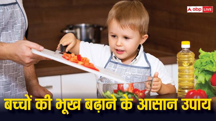 Boost Your Childs Appetite Instantly with These Simple Methods बच्चों को लगती है कम भूख तो ये तरीके अपनाएं तुरंत लगने लगेगी भूख