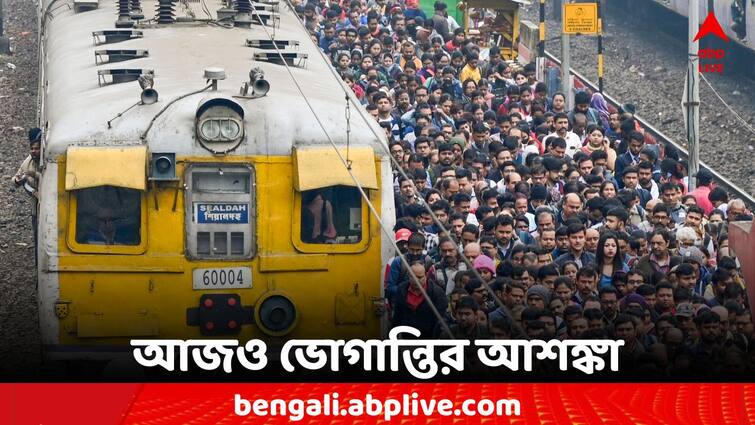 Eastern Railway Due to the non-interlocking work at Dum Dum station fear of passenger suffering even today Eastern Railway: দমদম স্টেশনে নন-ইন্টারলকিংয়ের কাজের জের, আজও যাত্রী ভোগান্তির আশঙ্কা