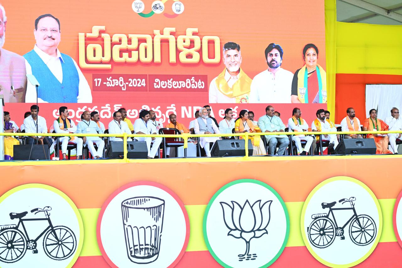 Chandrababu: జెండాలు వేరైనా 3 పార్టీల అజెండా ఒకటే, ఈ ఎన్నికల్లో గెలుపు NDAదే: చంద్రబాబు