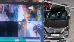 बस्तर में प्रेम प्रसंग में दिनदहाड़े व्यापारी का अपहरण, पुरानी रंजिश के चलते उठाया कदम