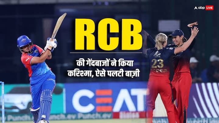 delhi capitals all out 113 runs in WPL 2024 final against rcb arun jaitley stadium delhi vs rcb 1st innings highlights DC vs RCB: तूफानी शुरुआत के बाद लड़खड़ाई दिल्ली, फाइनल में RCB ने 113 रनों पर किया ढेर; सोफी मोलिनक्स ने पलटा मैच